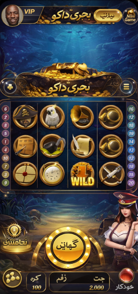 Lightning Roulette